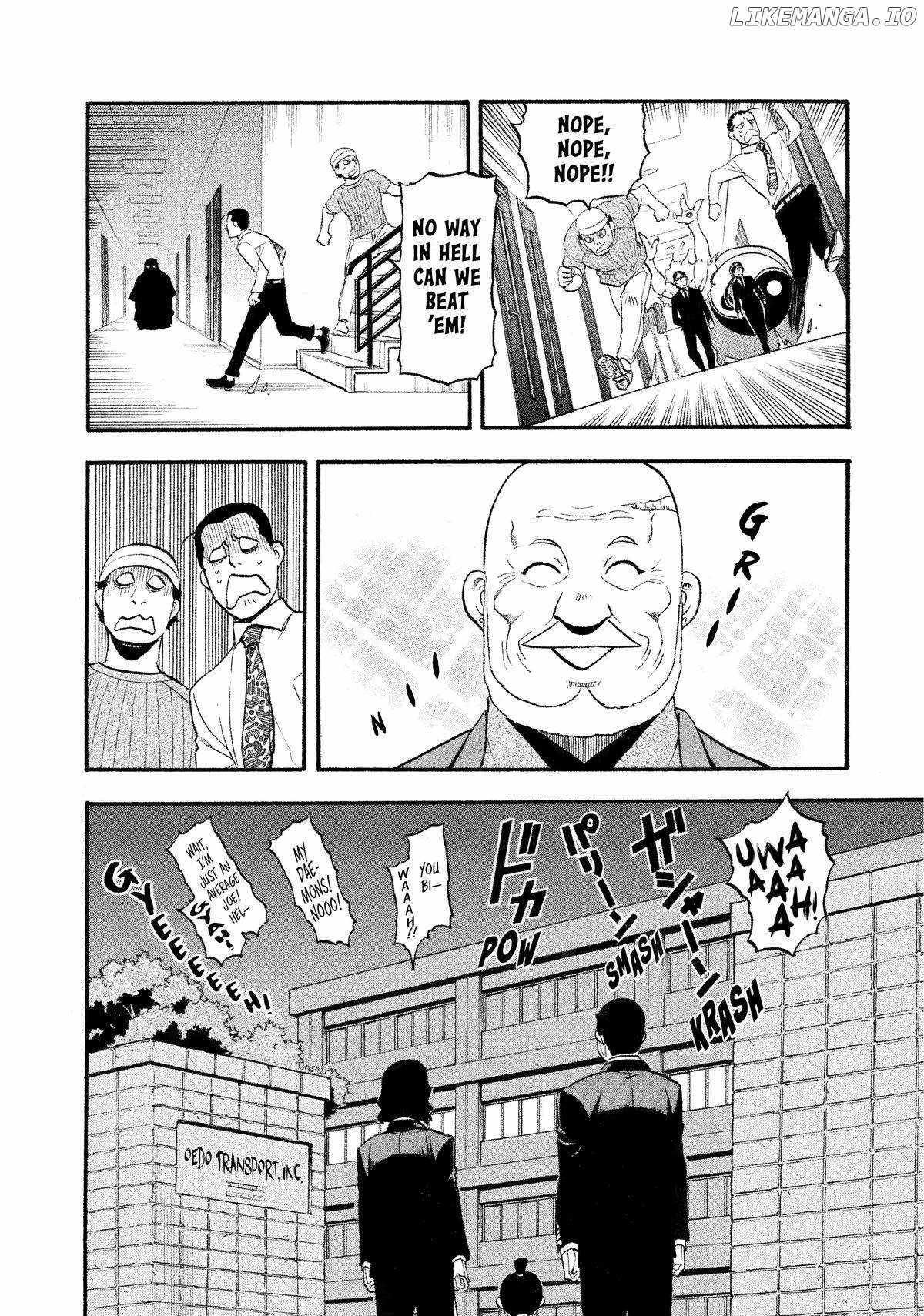 Yomi no Tsugai Chapter 25 - Page 14