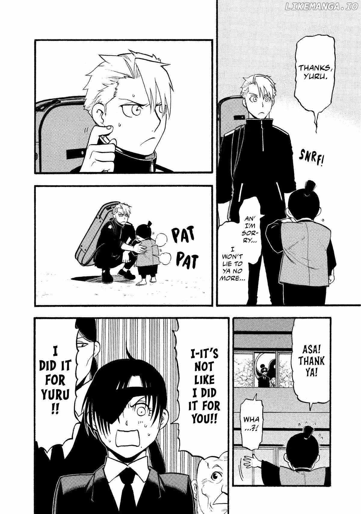 Yomi no Tsugai Chapter 25 - Page 20