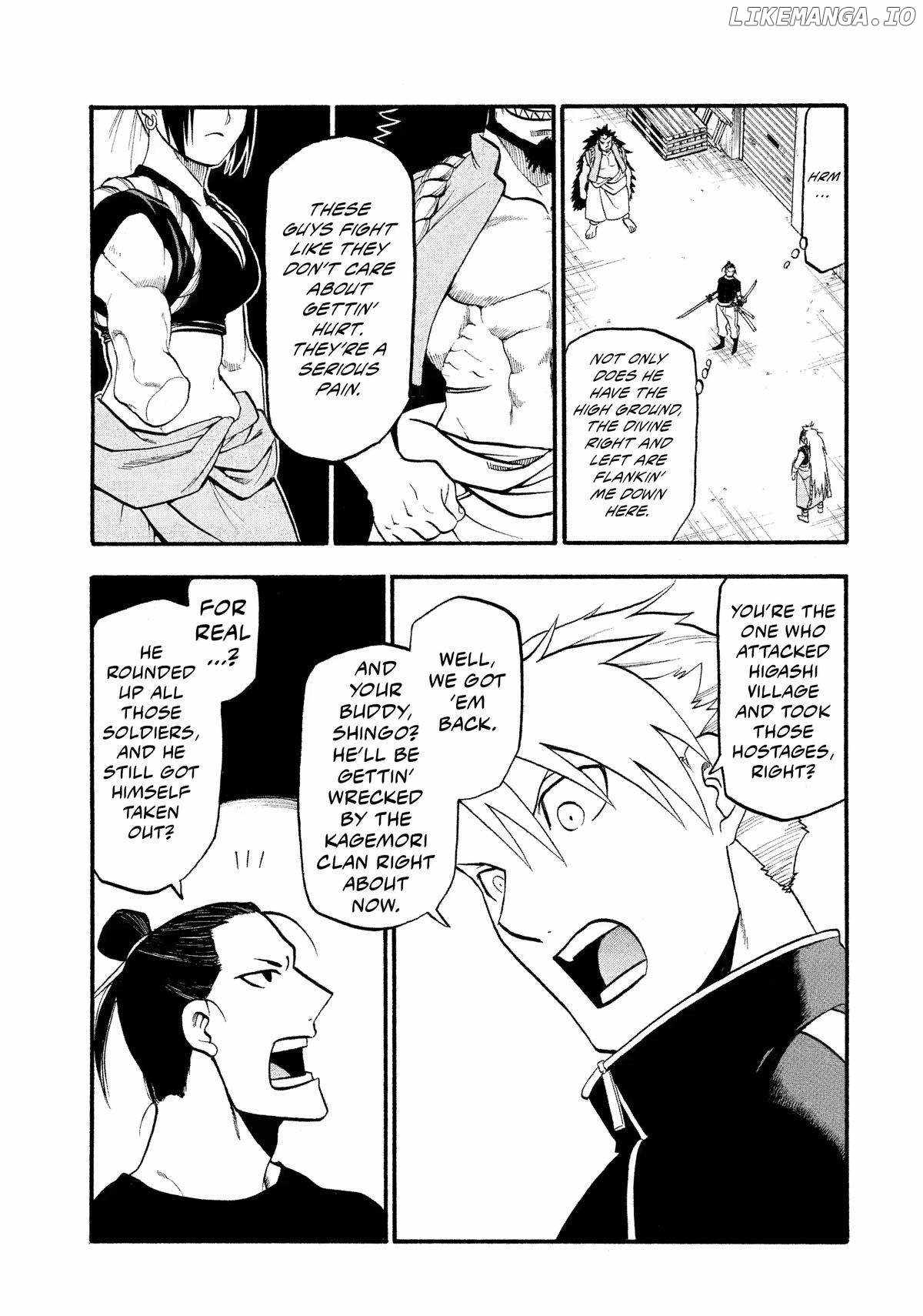 Yomi no Tsugai Chapter 25 - Page 34