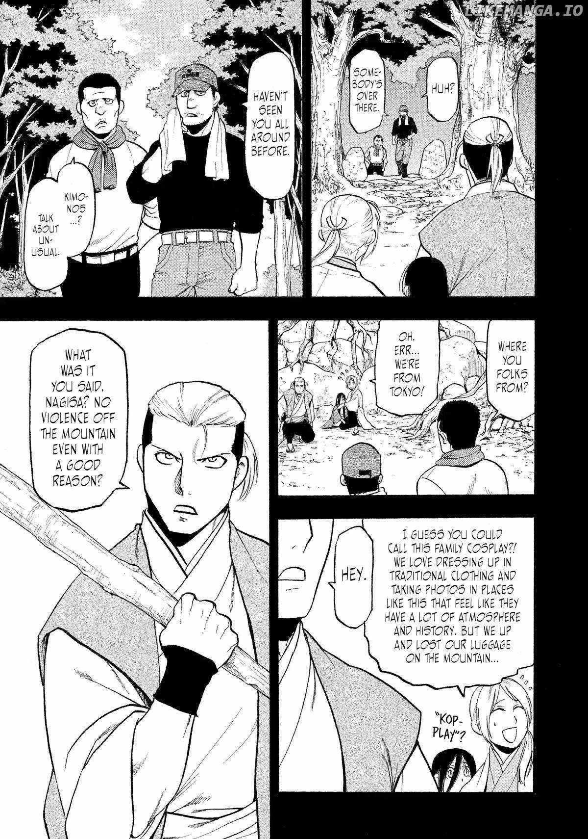 Yomi no Tsugai Chapter 25 - Page 5