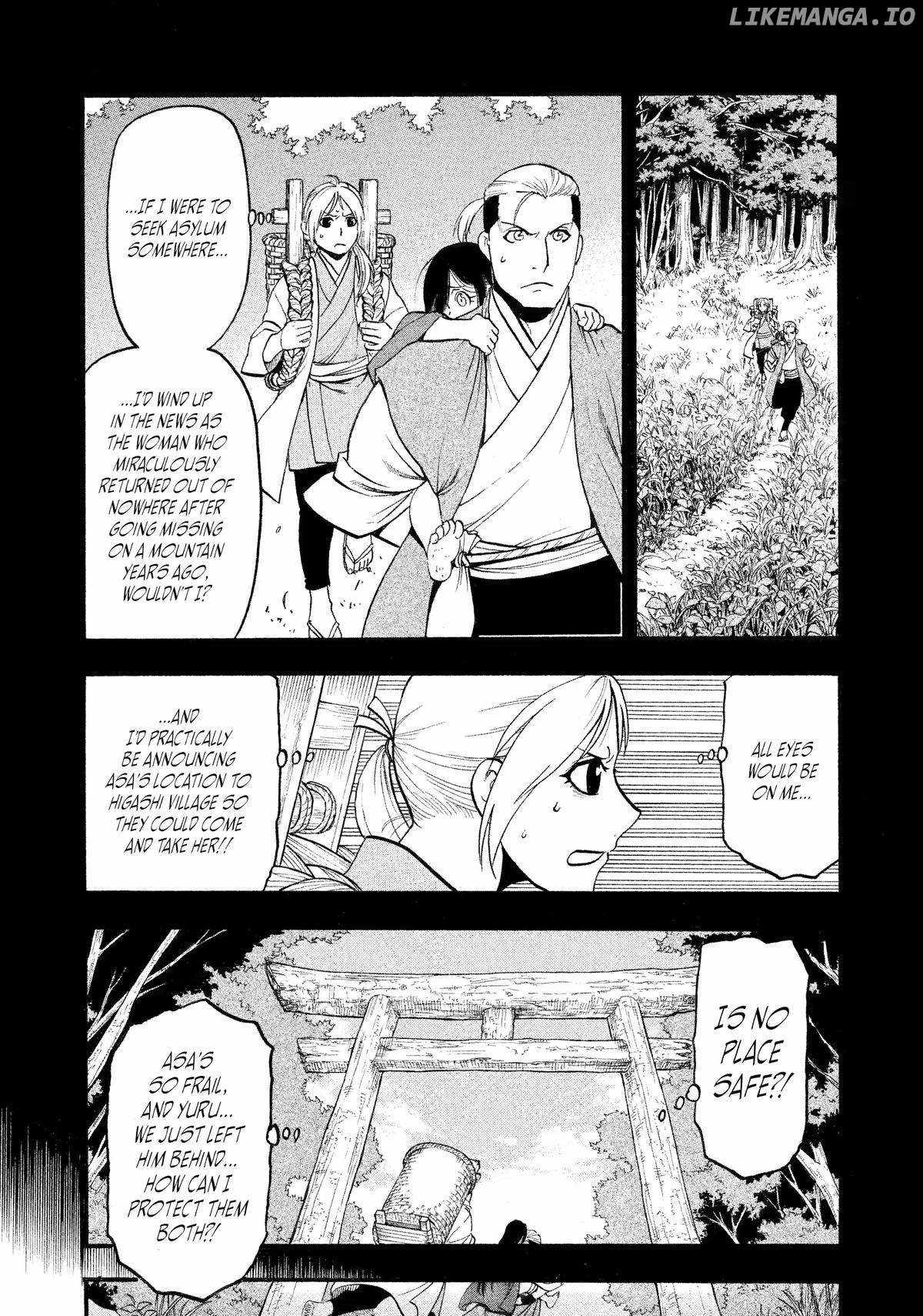 Yomi no Tsugai Chapter 25 - Page 7