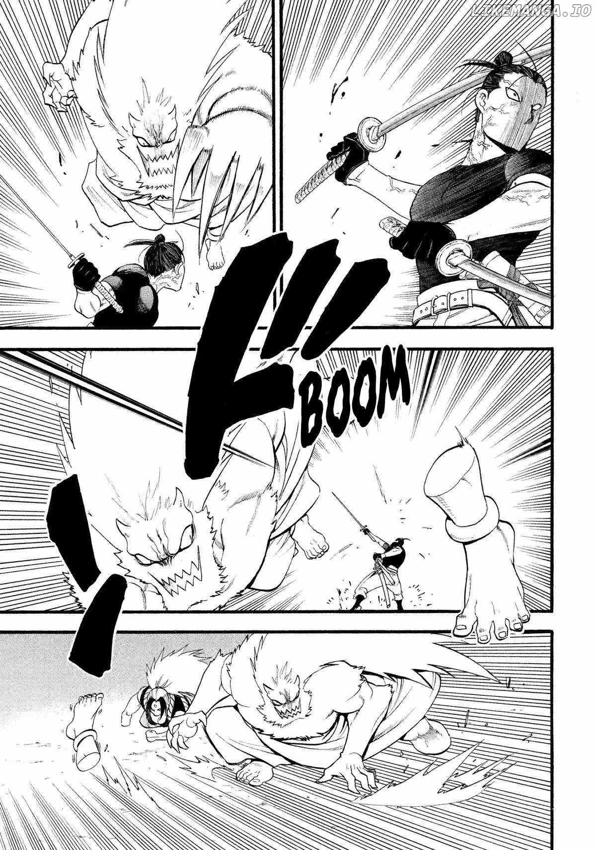 Yomi no Tsugai Chapter 26 - Page 16