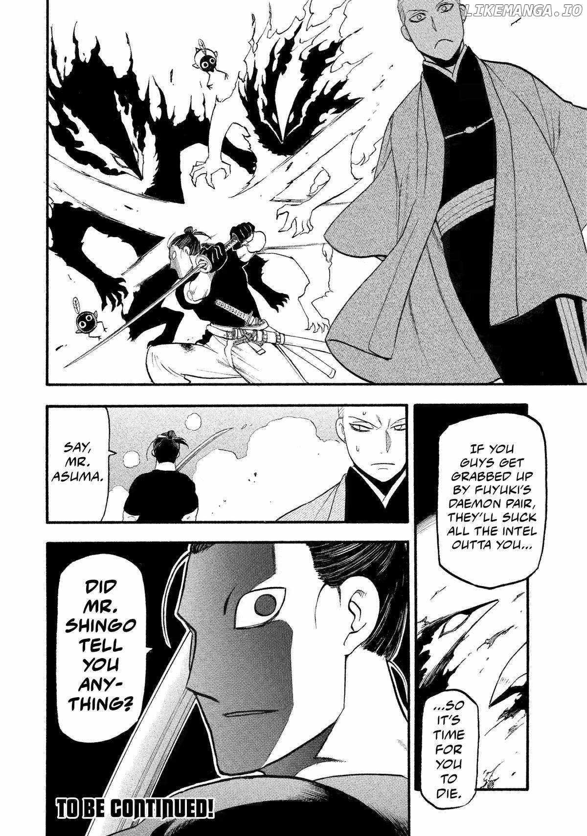 Yomi no Tsugai Chapter 26 - Page 39