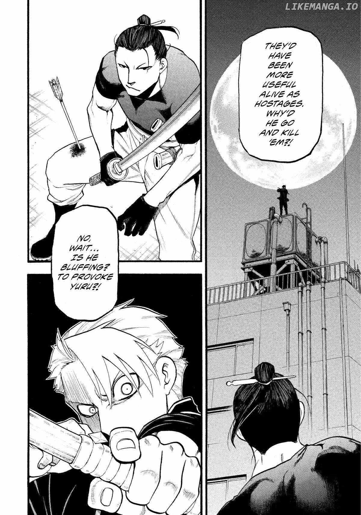 Yomi no Tsugai Chapter 26 - Page 7