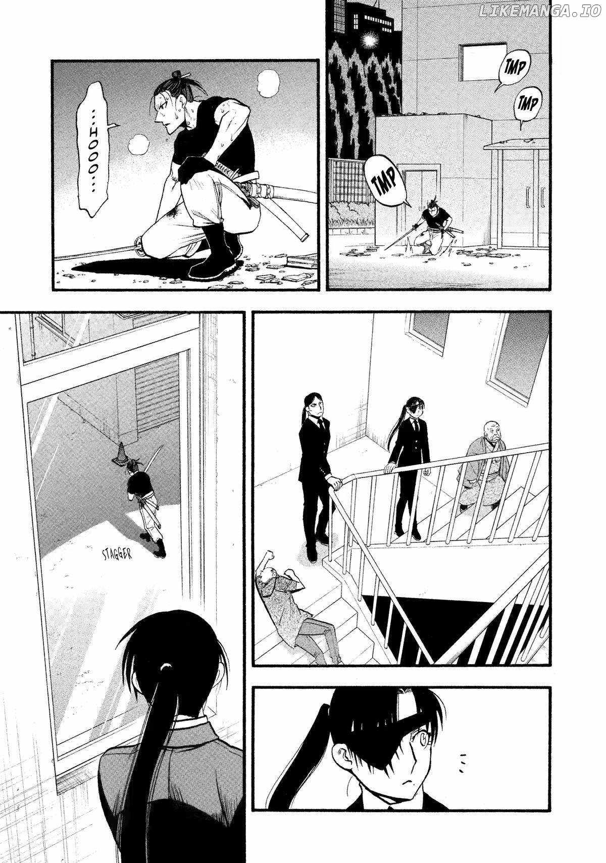 Yomi no Tsugai Chapter 27 - Page 17