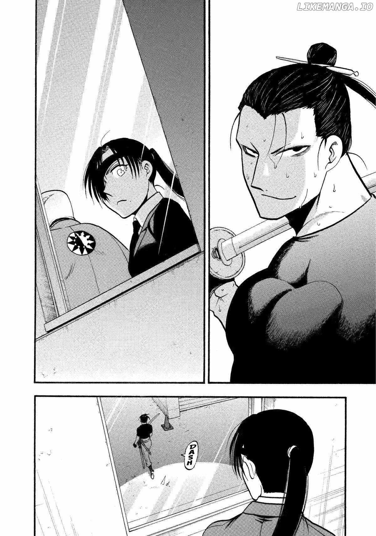 Yomi no Tsugai Chapter 27 - Page 18