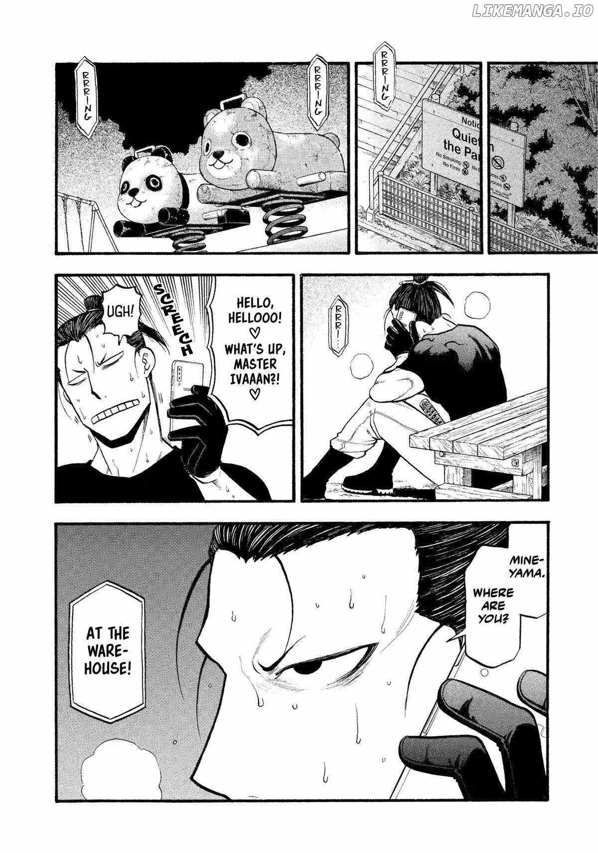 Yomi no Tsugai Chapter 27 - Page 22