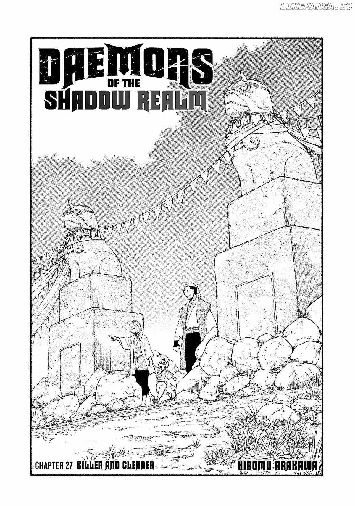 Yomi no Tsugai Chapter 27 - Page 7