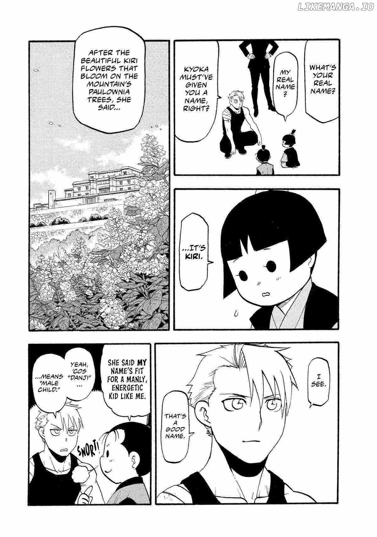 Yomi no Tsugai Chapter 28 - Page 14