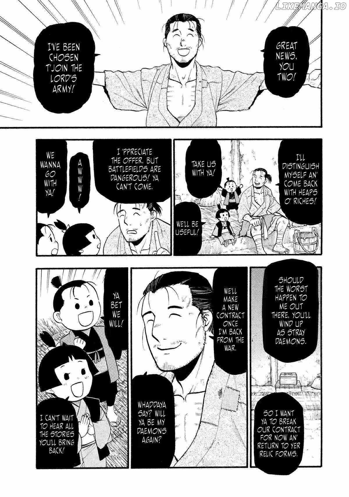 Yomi no Tsugai Chapter 28 - Page 17
