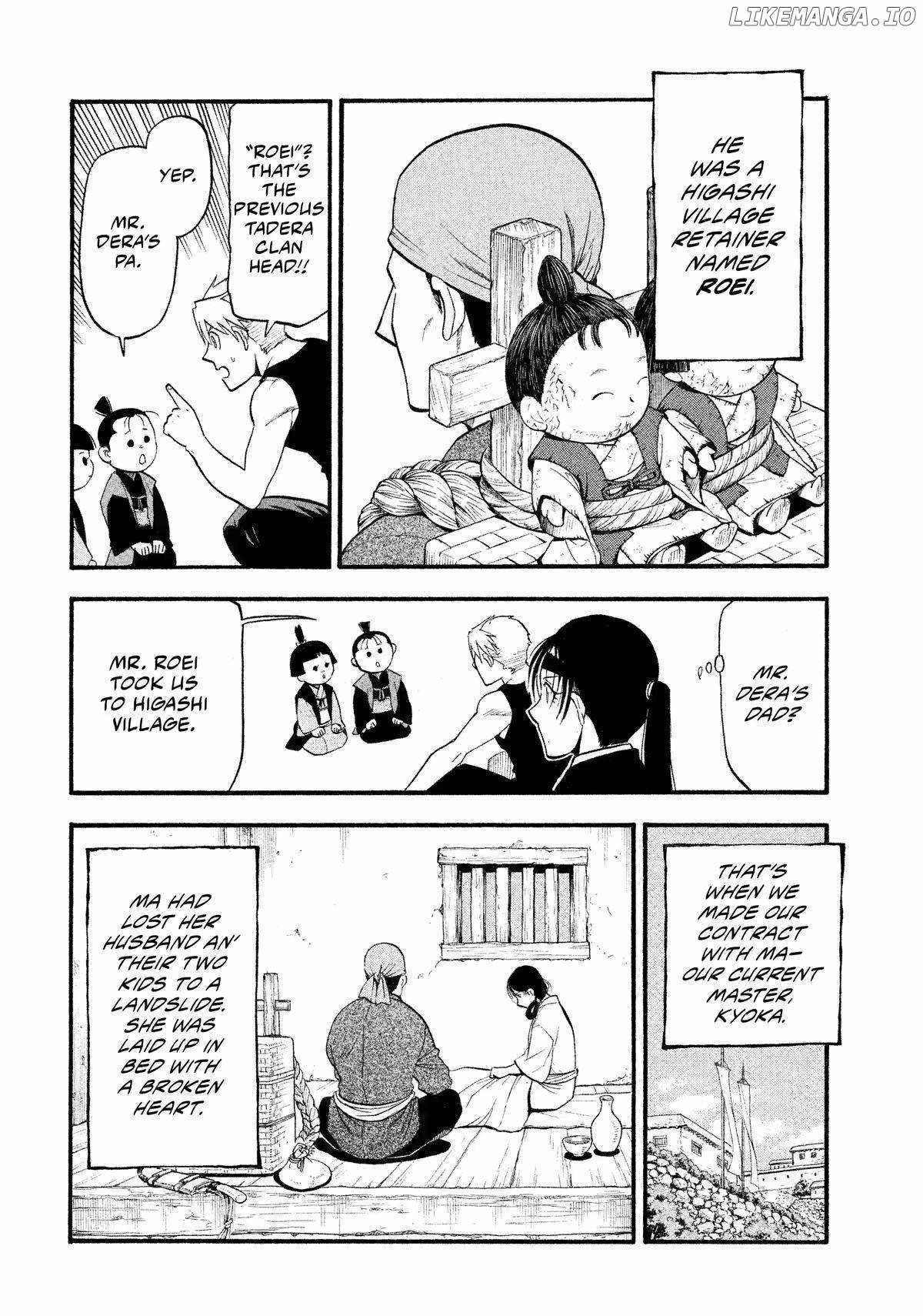 Yomi no Tsugai Chapter 28 - Page 22
