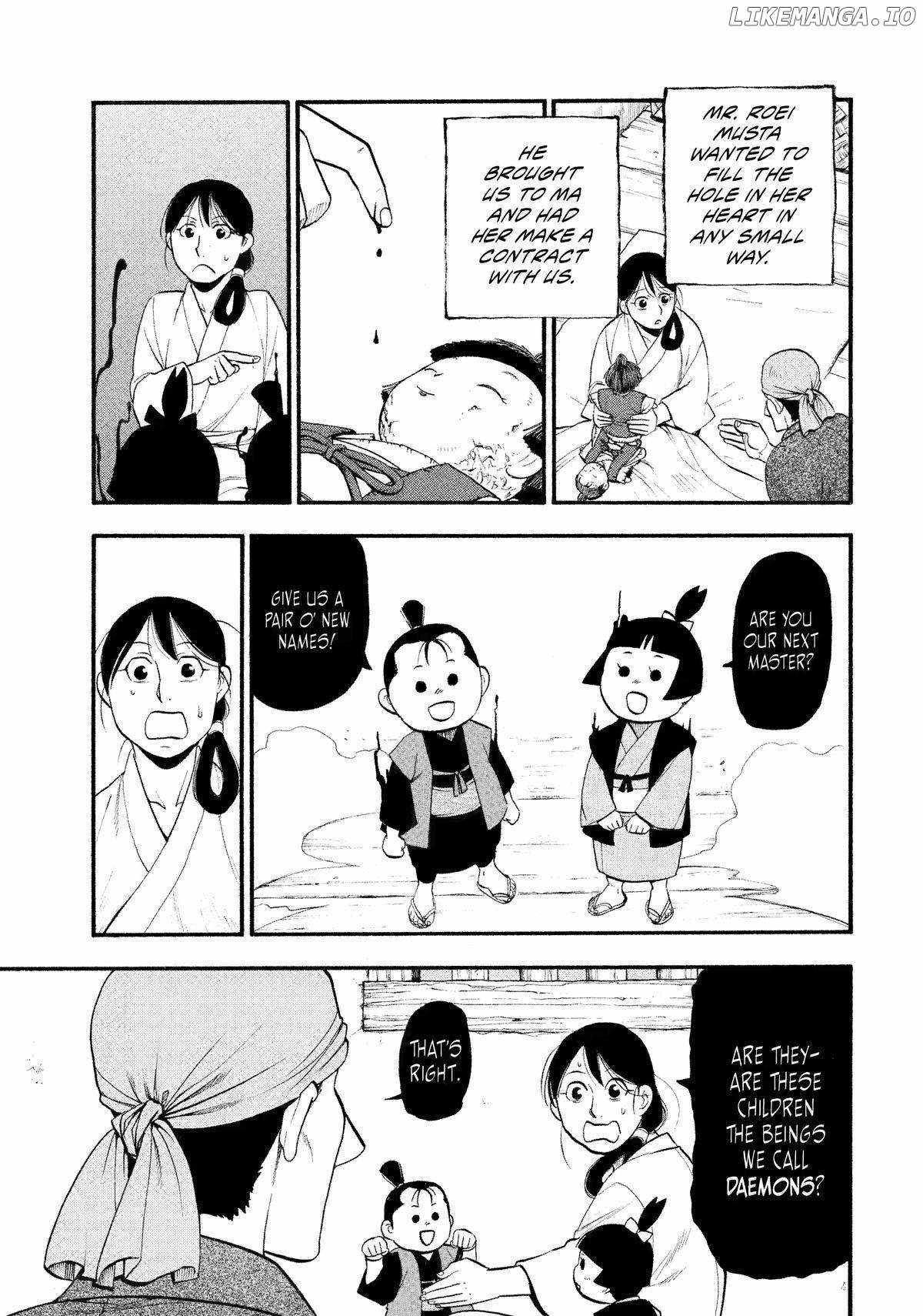 Yomi no Tsugai Chapter 28 - Page 23