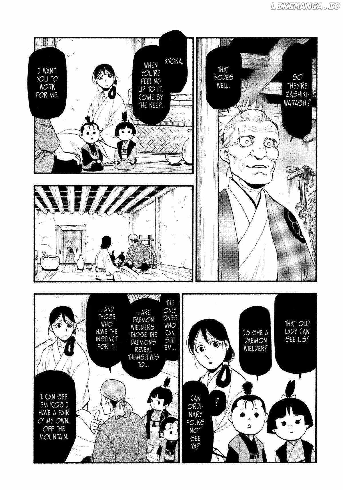Yomi no Tsugai Chapter 28 - Page 25