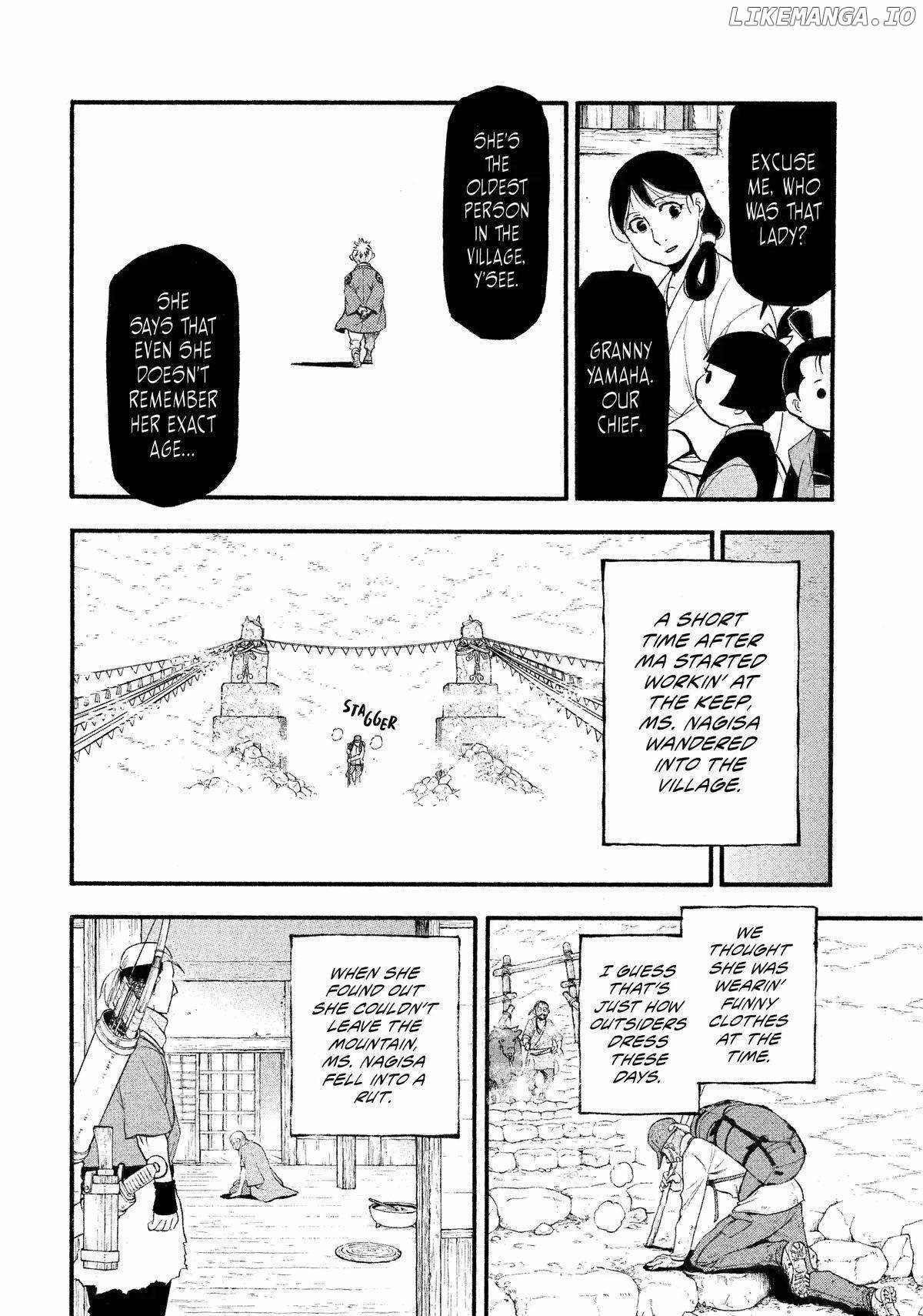 Yomi no Tsugai Chapter 28 - Page 26