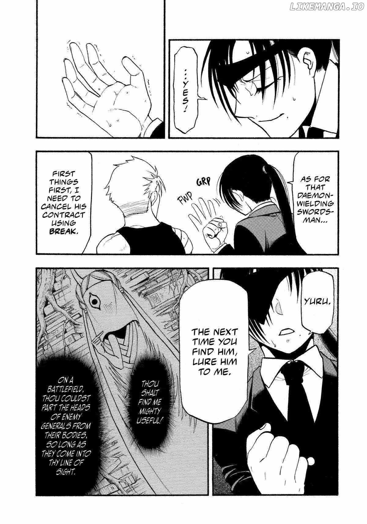 Yomi no Tsugai Chapter 28 - Page 43