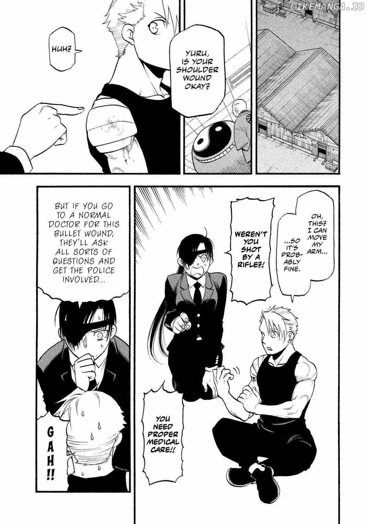 Yomi no Tsugai Chapter 29 - Page 1