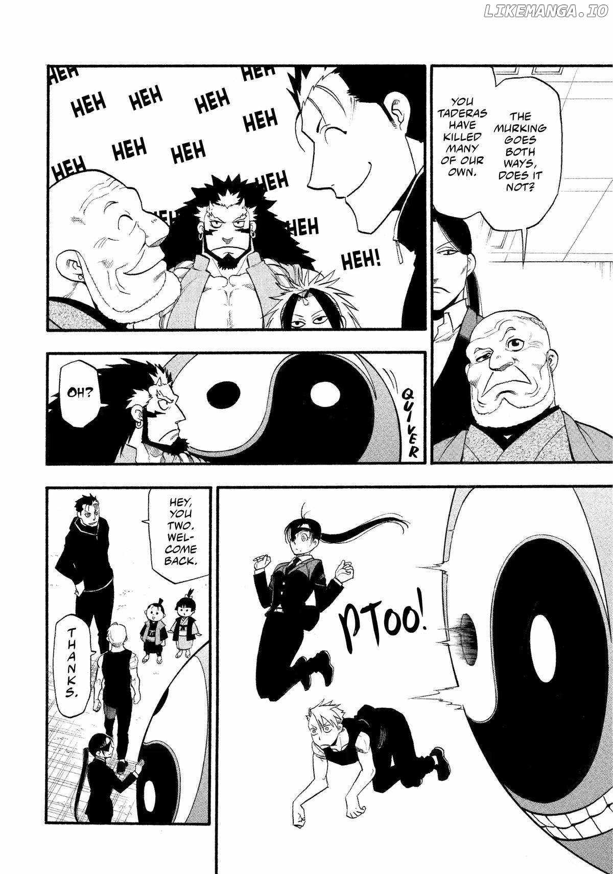 Yomi no Tsugai Chapter 29 - Page 20