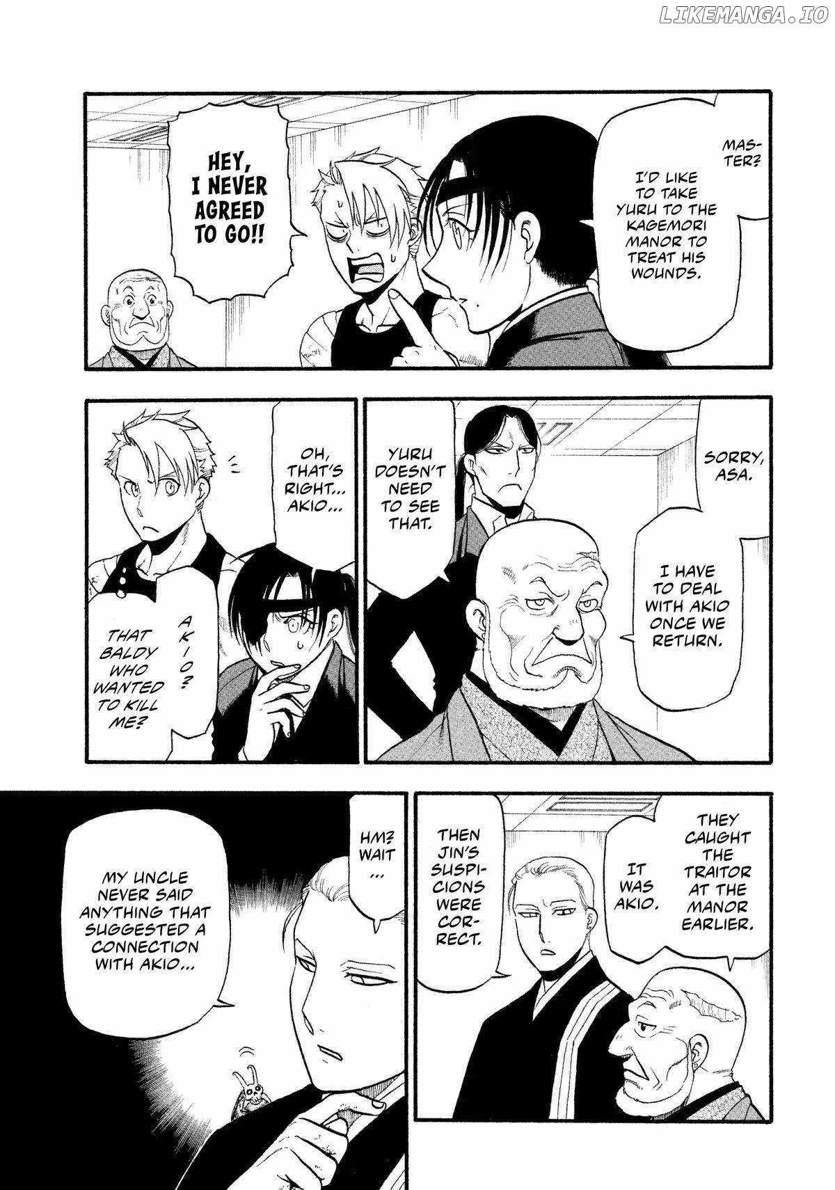 Yomi no Tsugai Chapter 29 - Page 21