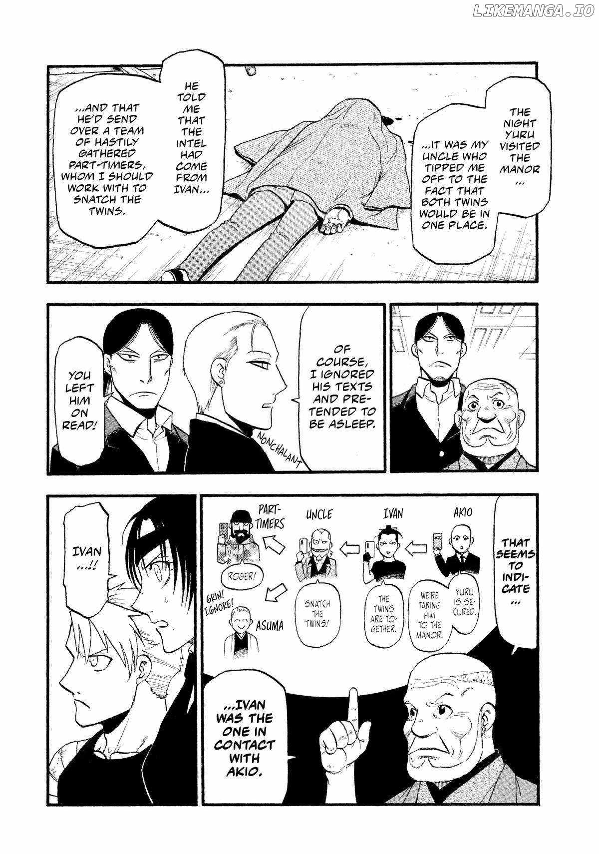 Yomi no Tsugai Chapter 29 - Page 22