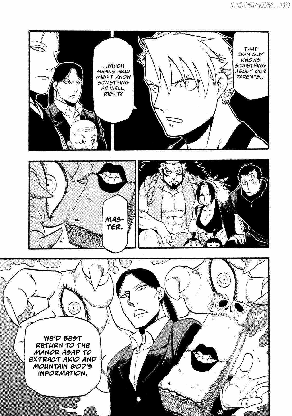 Yomi no Tsugai Chapter 29 - Page 23