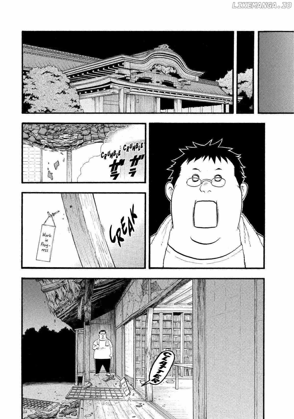 Yomi no Tsugai Chapter 29 - Page 24
