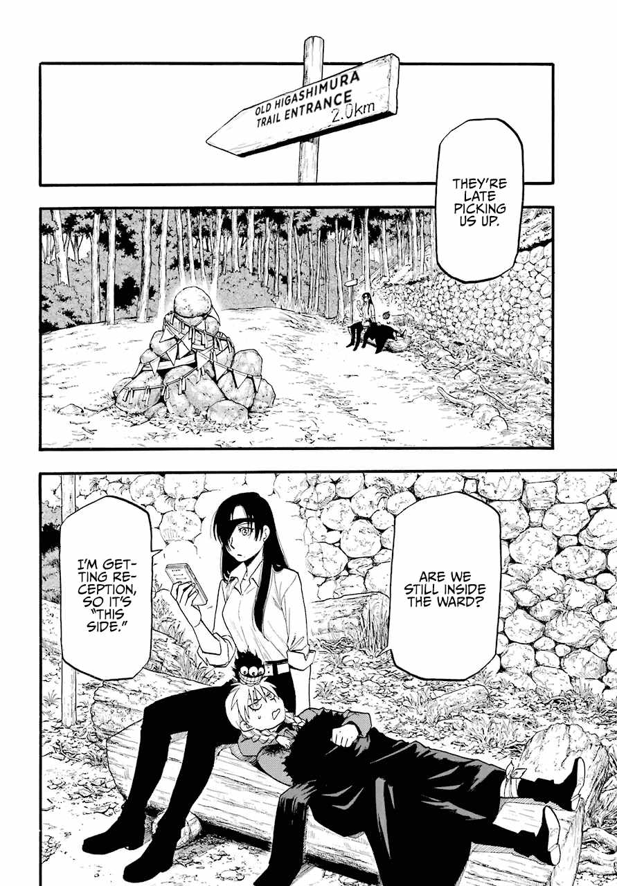 Yomi no Tsugai Chapter 3 - Page 13