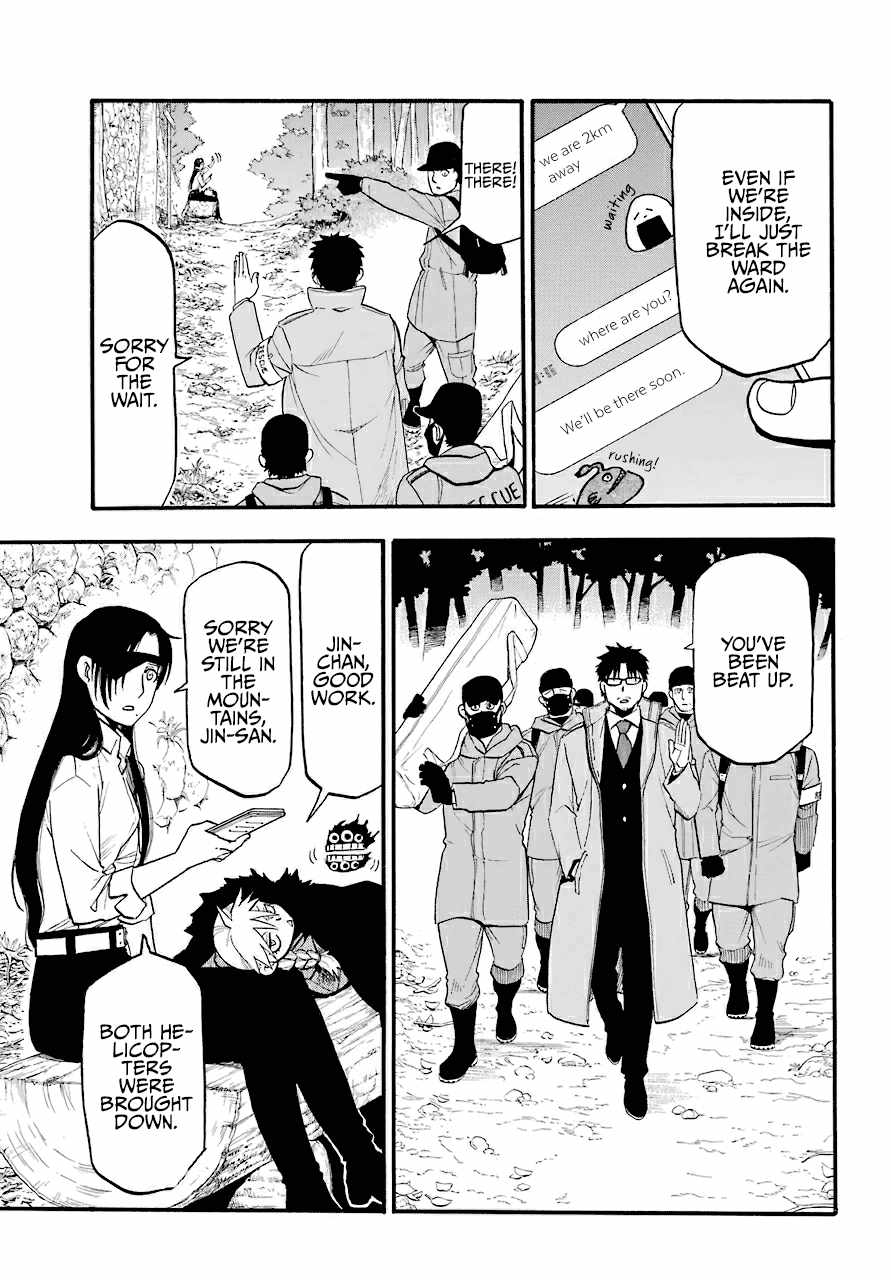 Yomi no Tsugai Chapter 3 - Page 14