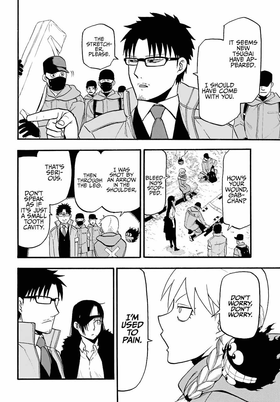 Yomi no Tsugai Chapter 3 - Page 15