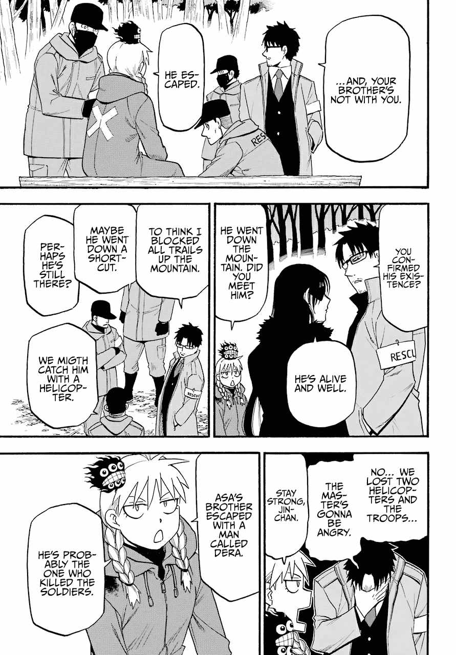 Yomi no Tsugai Chapter 3 - Page 16