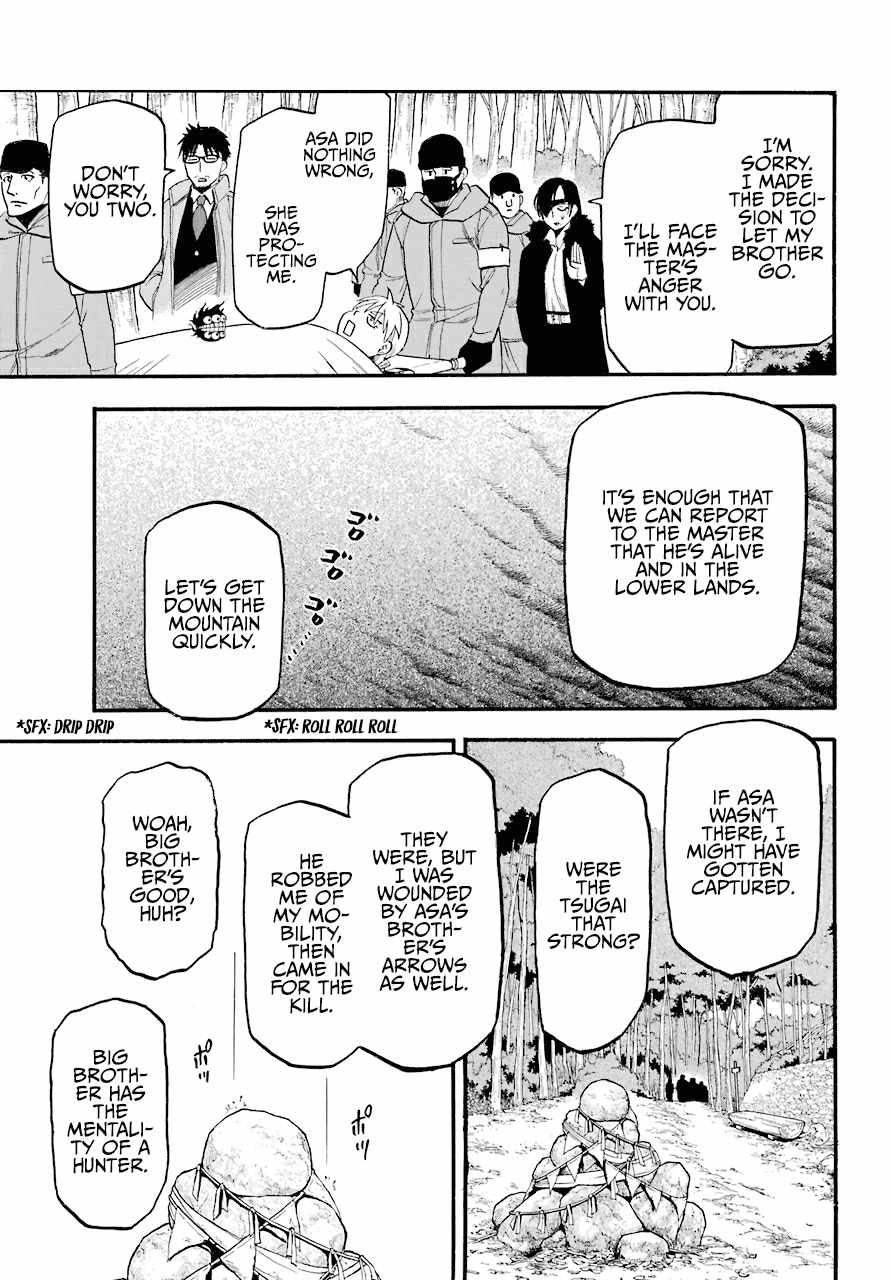 Yomi no Tsugai Chapter 3 - Page 18