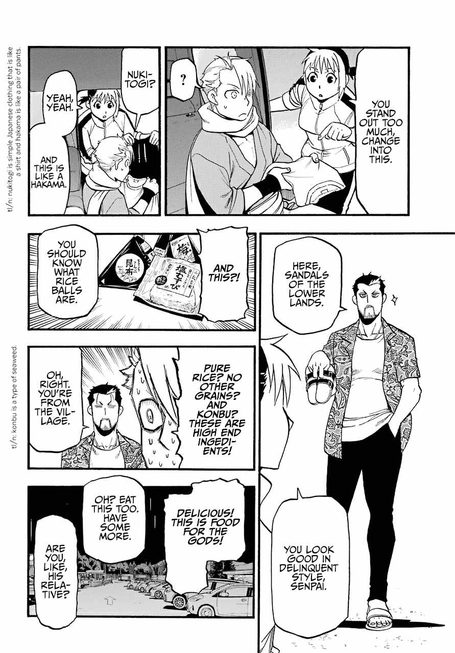 Yomi no Tsugai Chapter 3 - Page 21