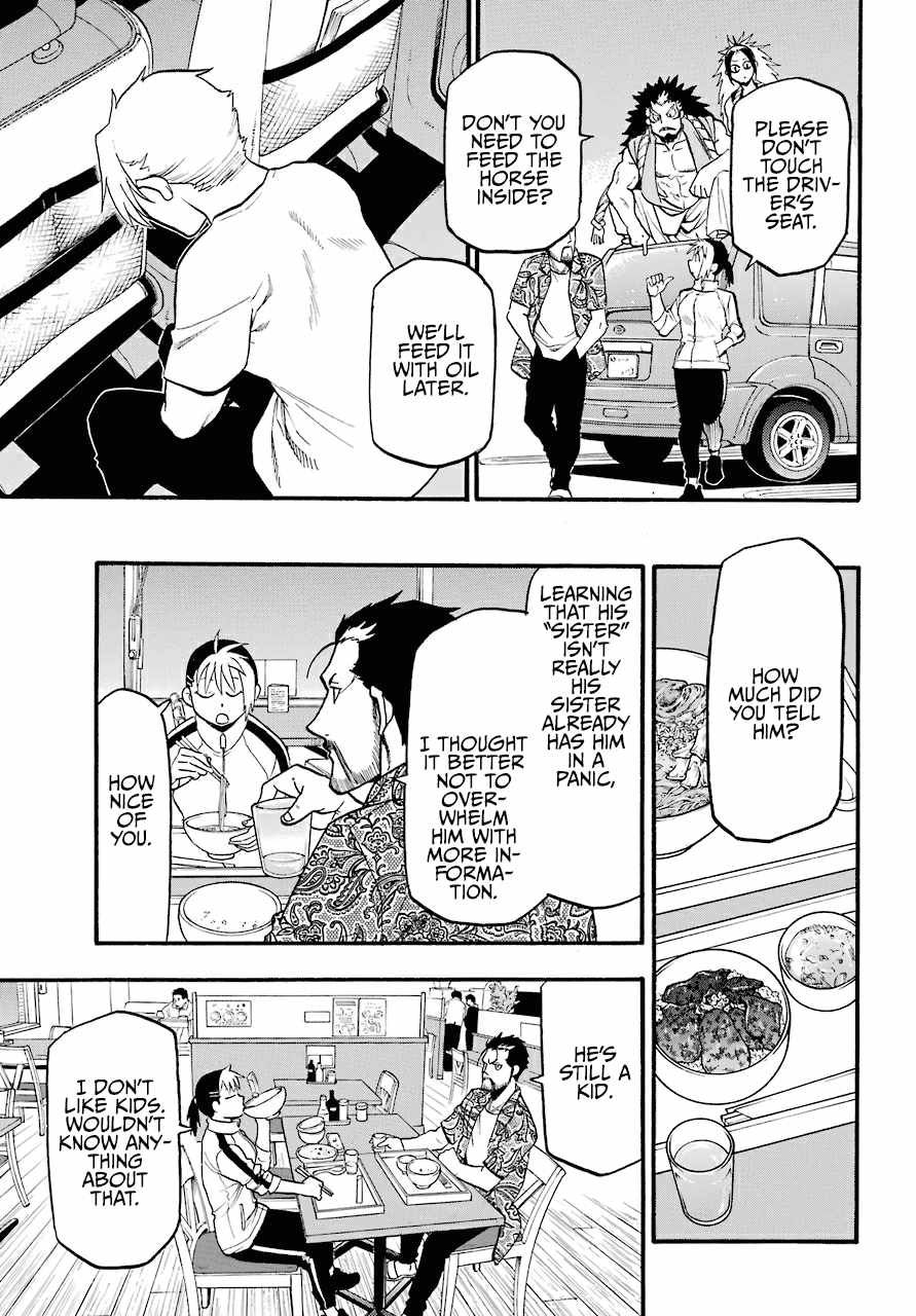 Yomi no Tsugai Chapter 3 - Page 24