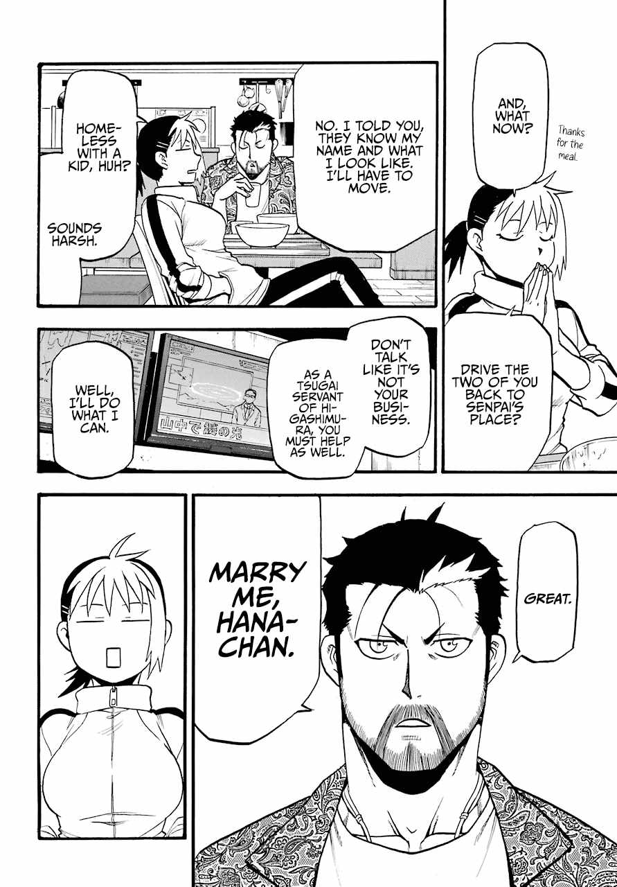 Yomi no Tsugai Chapter 3 - Page 25