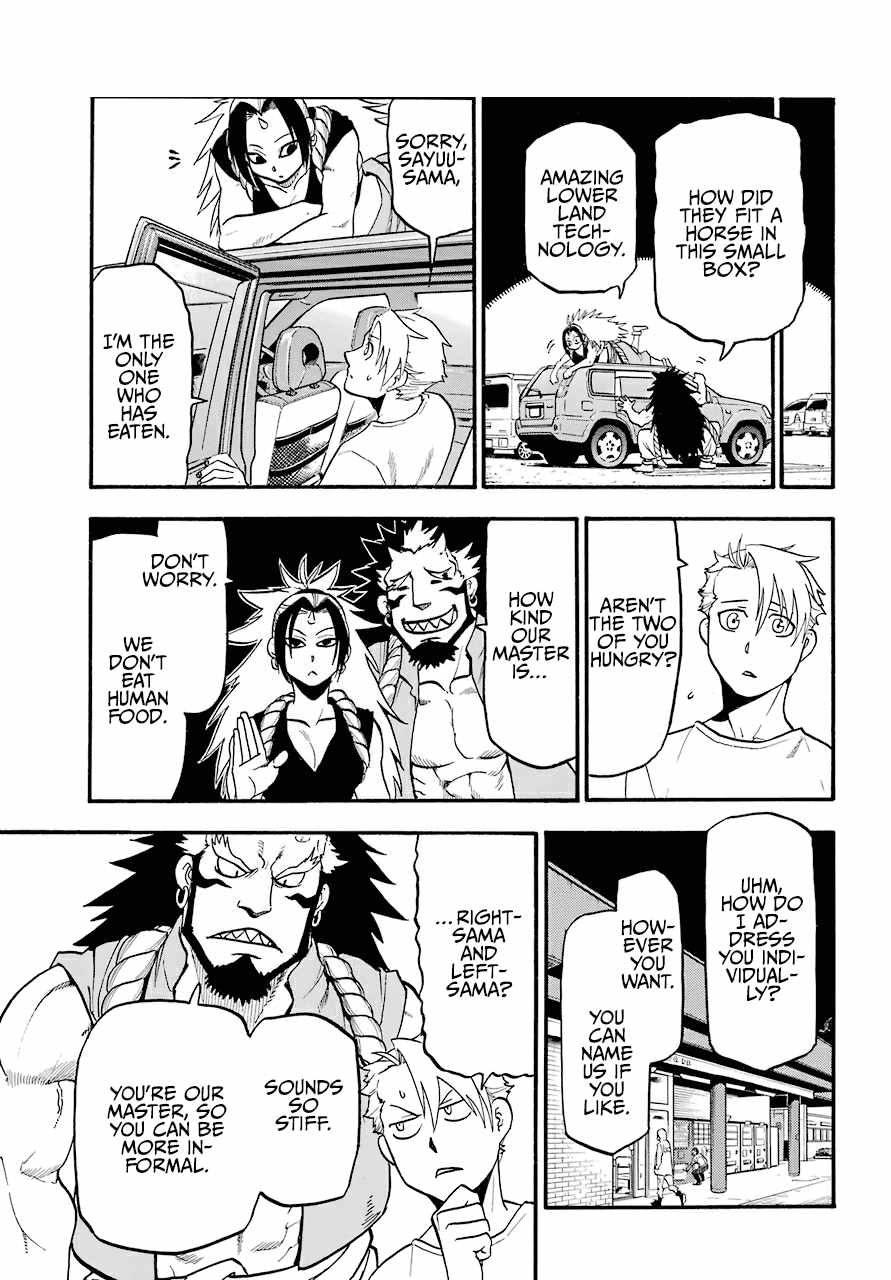 Yomi no Tsugai Chapter 3 - Page 28