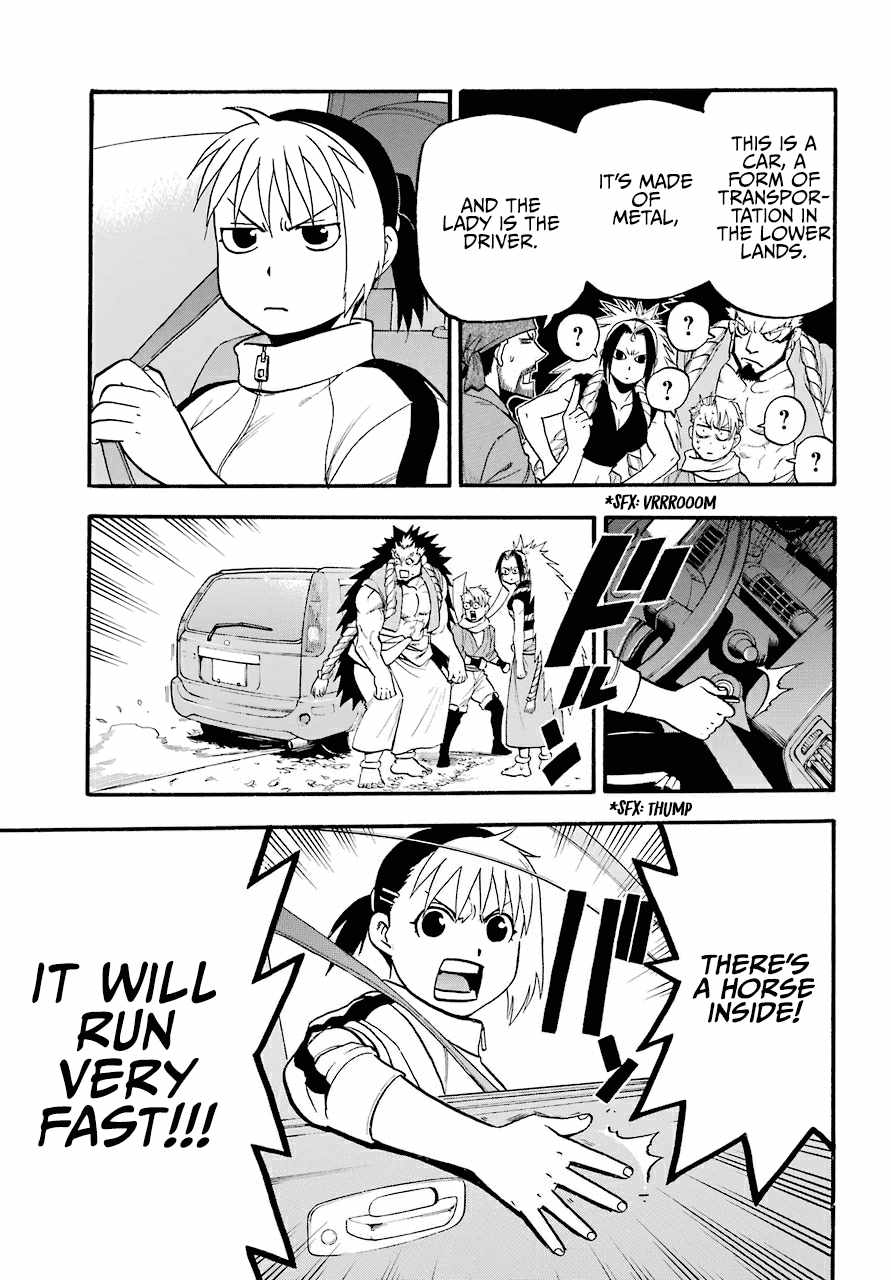 Yomi no Tsugai Chapter 3 - Page 4