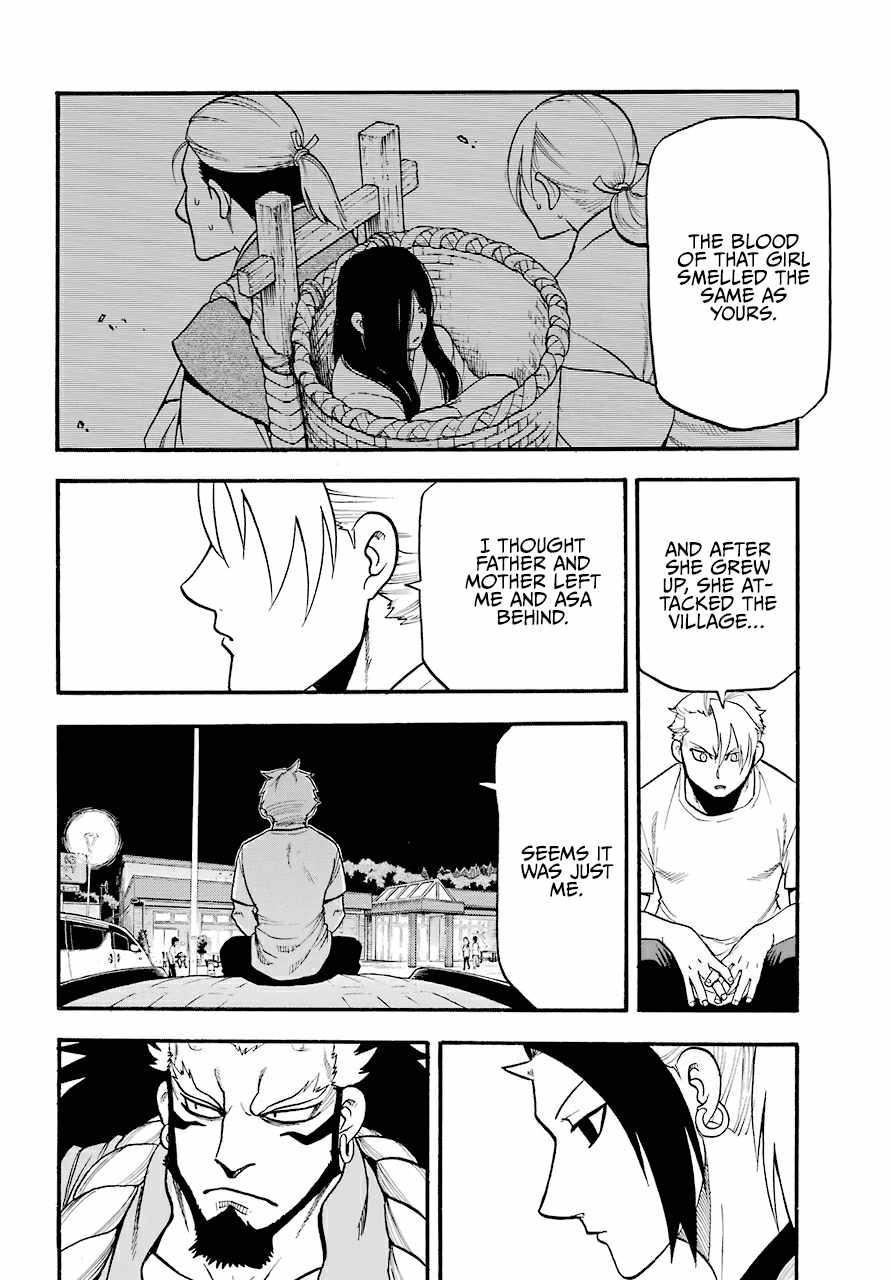 Yomi no Tsugai Chapter 3 - Page 31