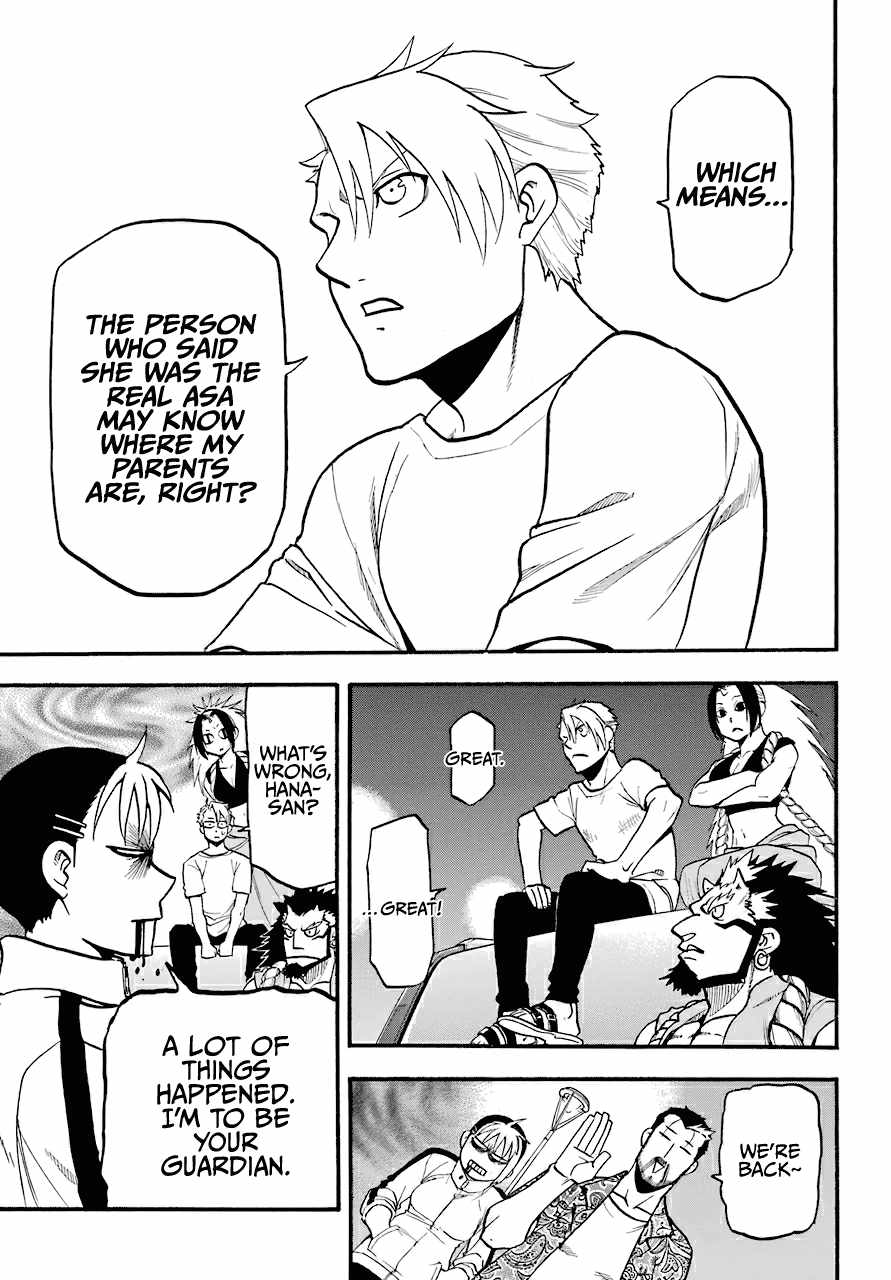 Yomi no Tsugai Chapter 3 - Page 32