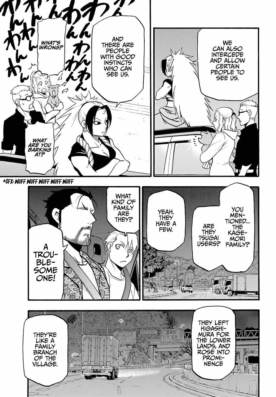 Yomi no Tsugai Chapter 3 - Page 34