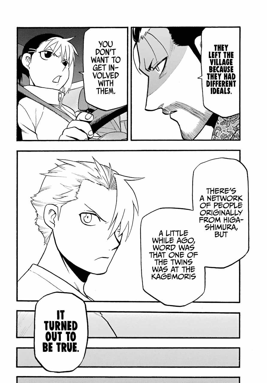 Yomi no Tsugai Chapter 3 - Page 35