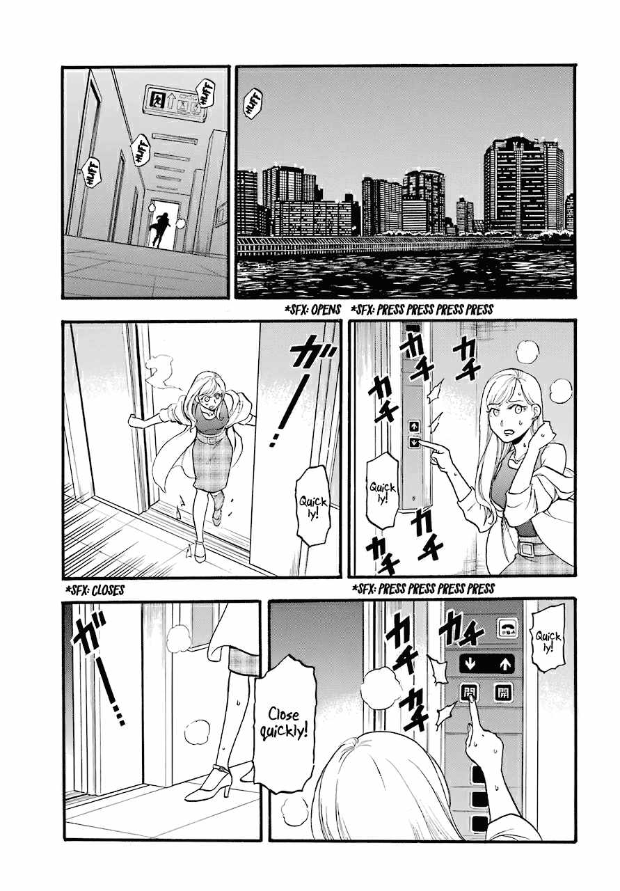 Yomi no Tsugai Chapter 3 - Page 36