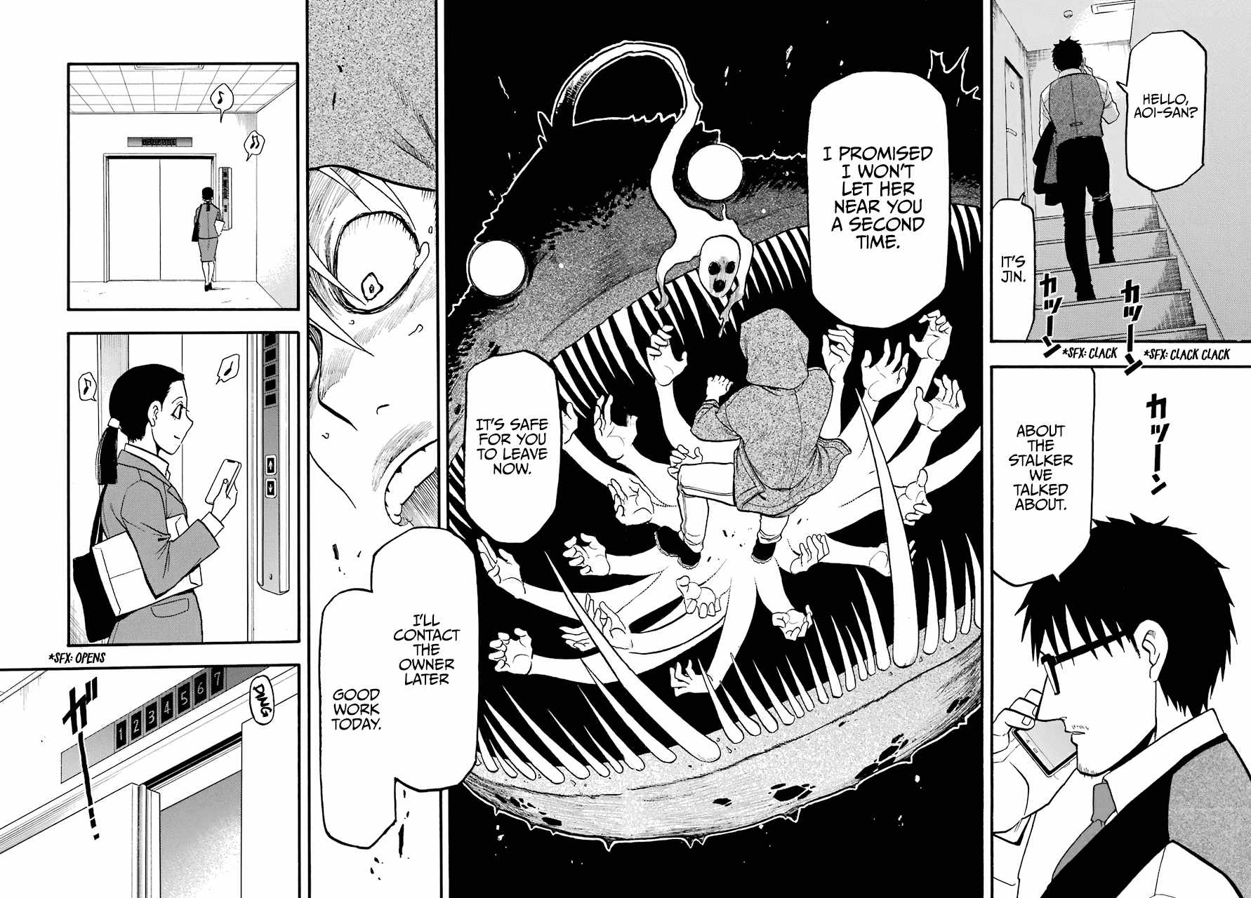 Yomi no Tsugai Chapter 3 - Page 39
