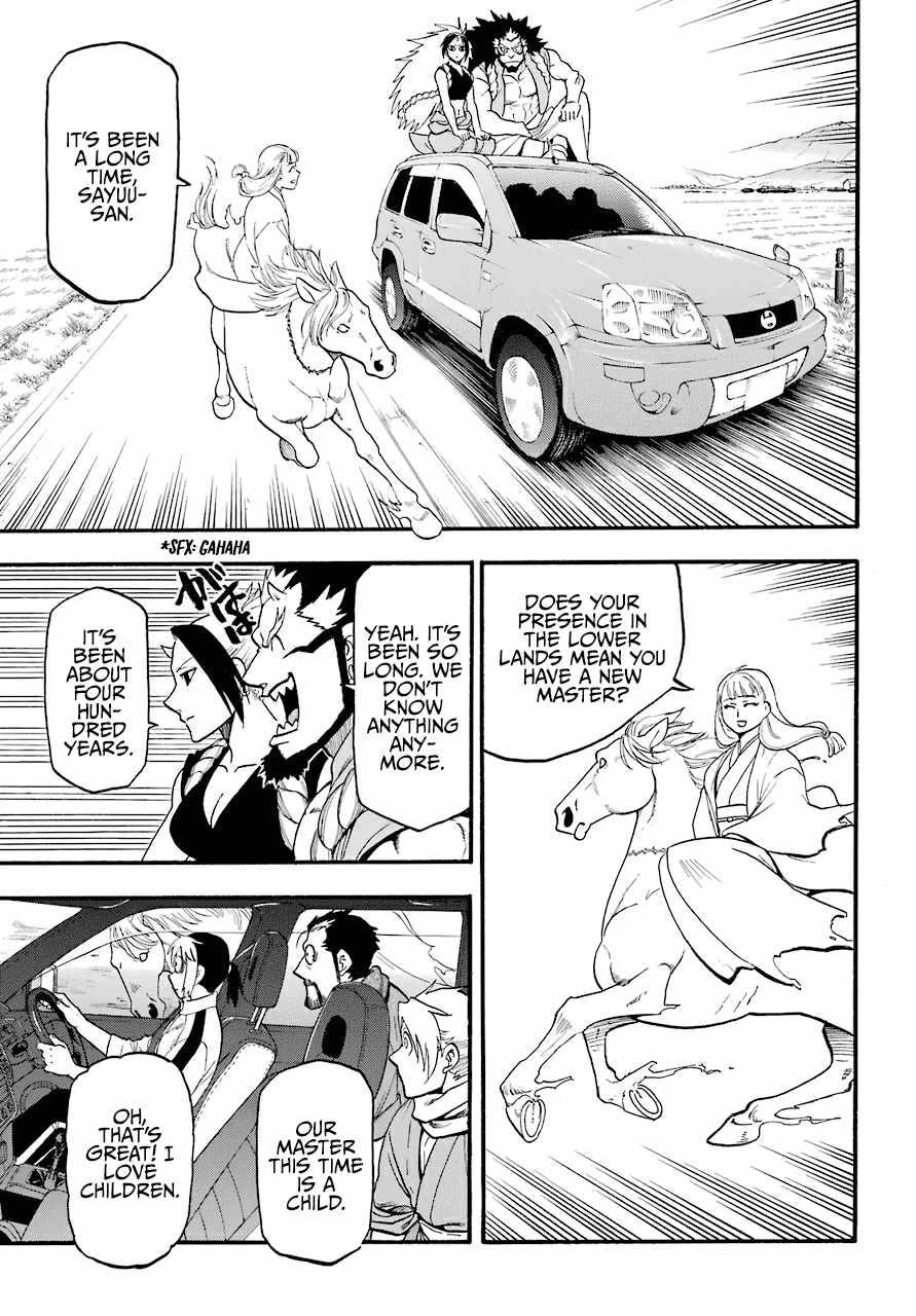 Yomi no Tsugai Chapter 3 - Page 8