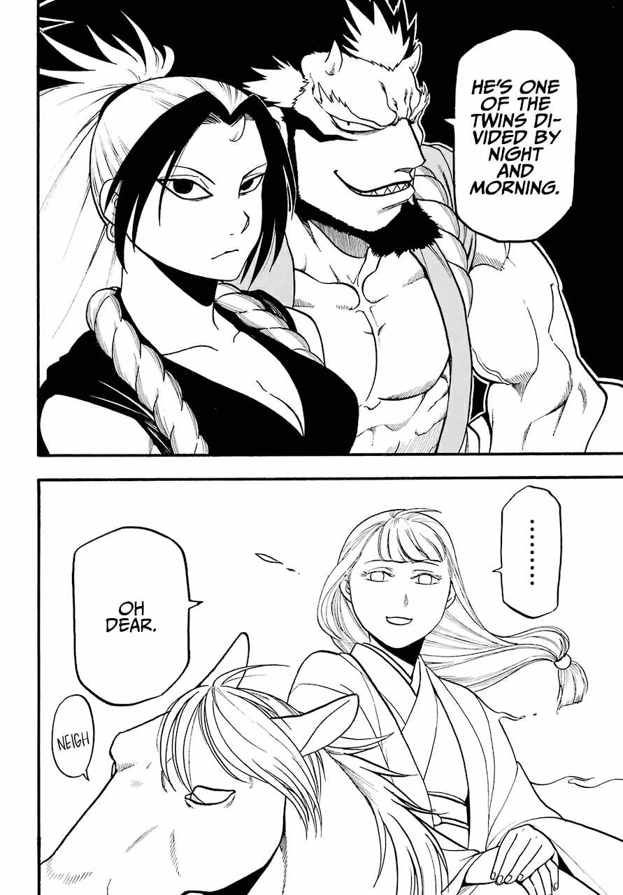 Yomi no Tsugai Chapter 3 - Page 9