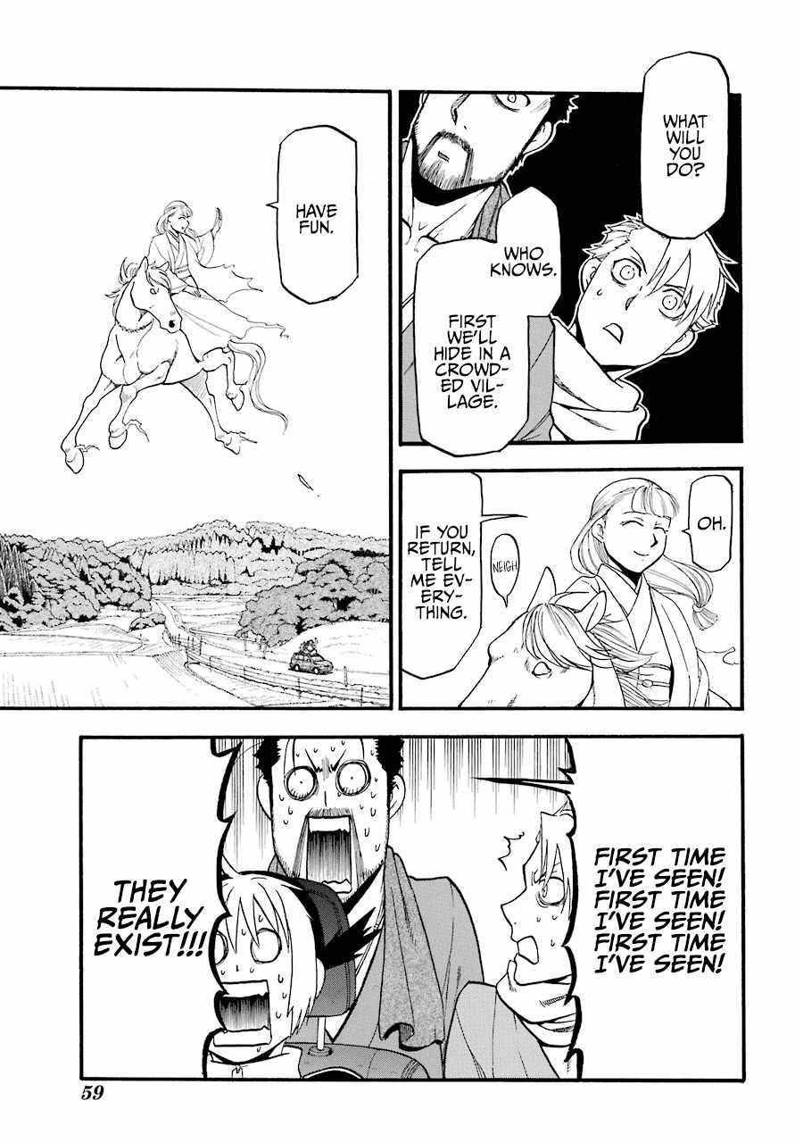 Yomi no Tsugai Chapter 3 - Page 10