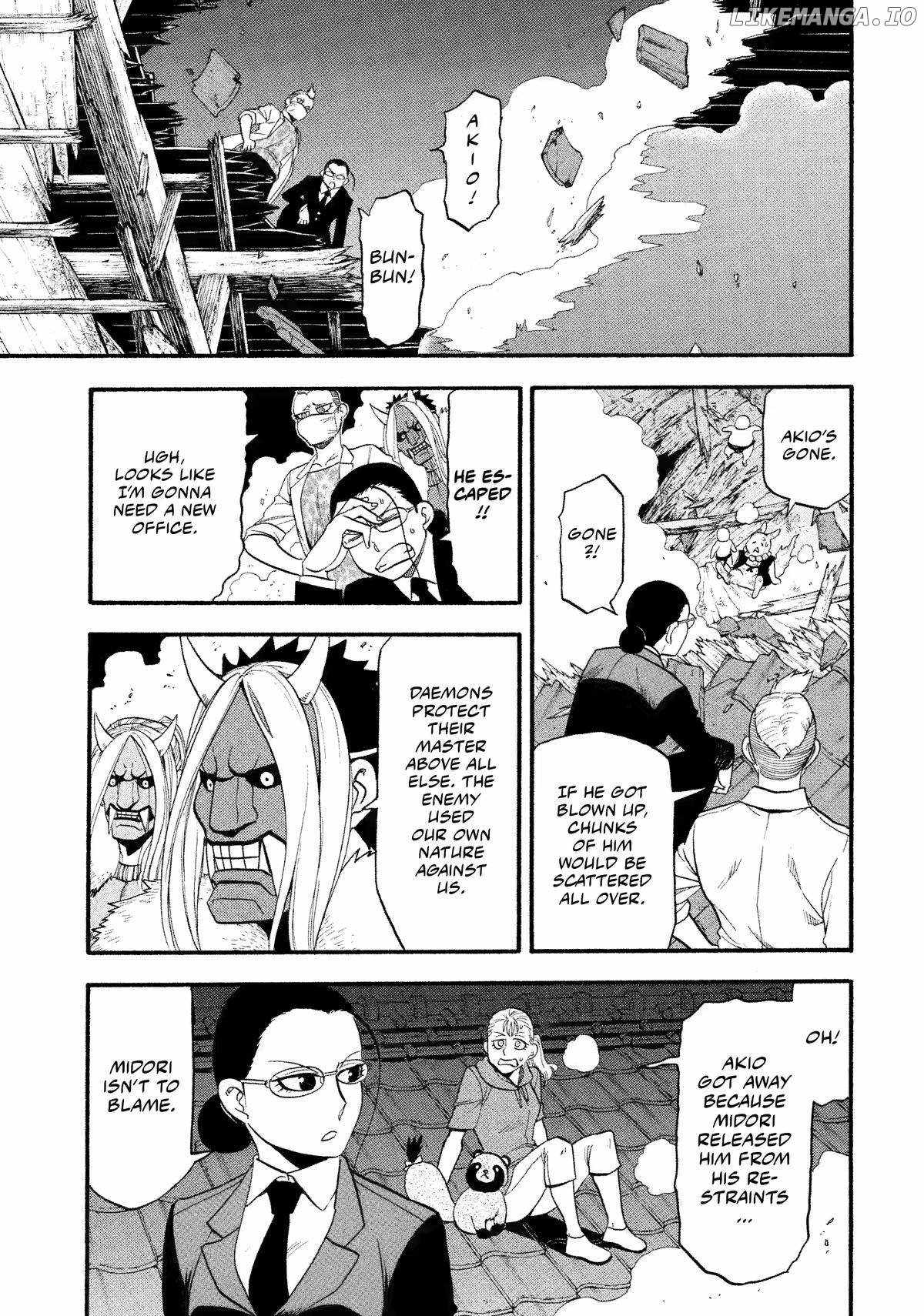 Yomi no Tsugai Chapter 30 - Page 14