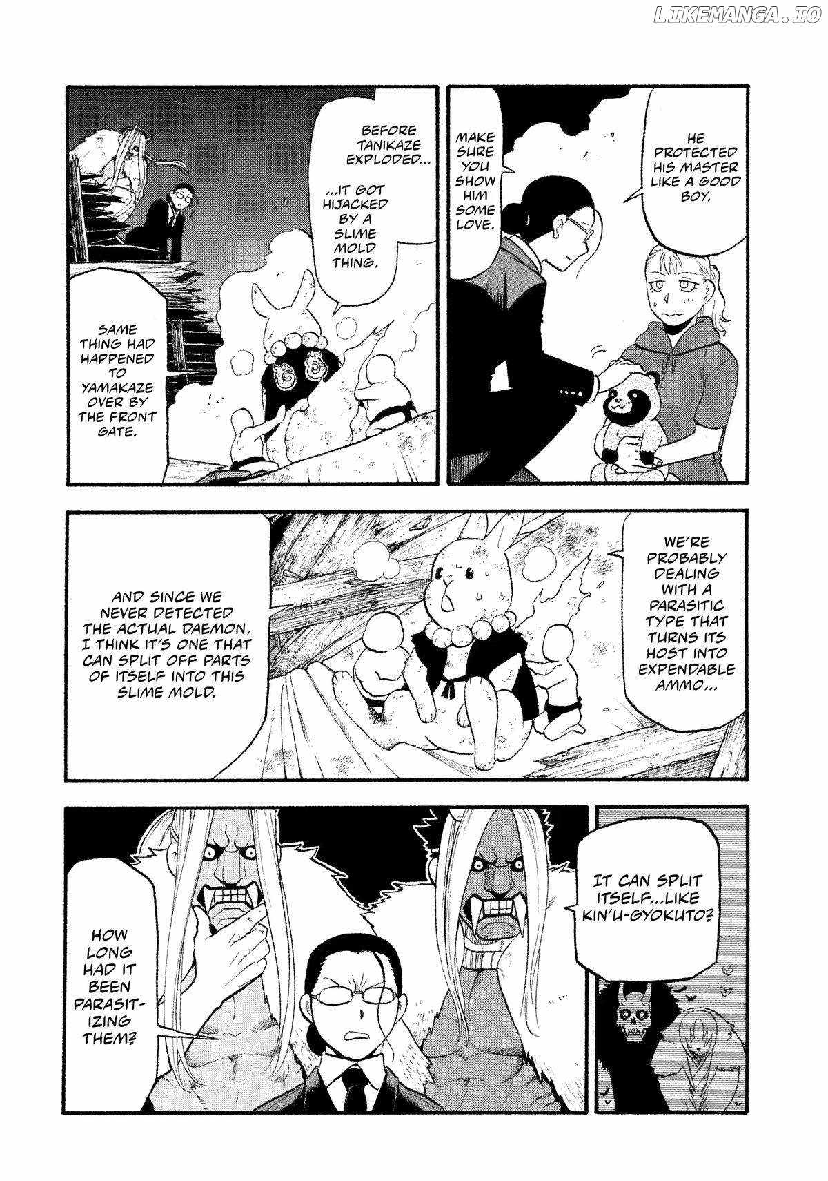 Yomi no Tsugai Chapter 30 - Page 15