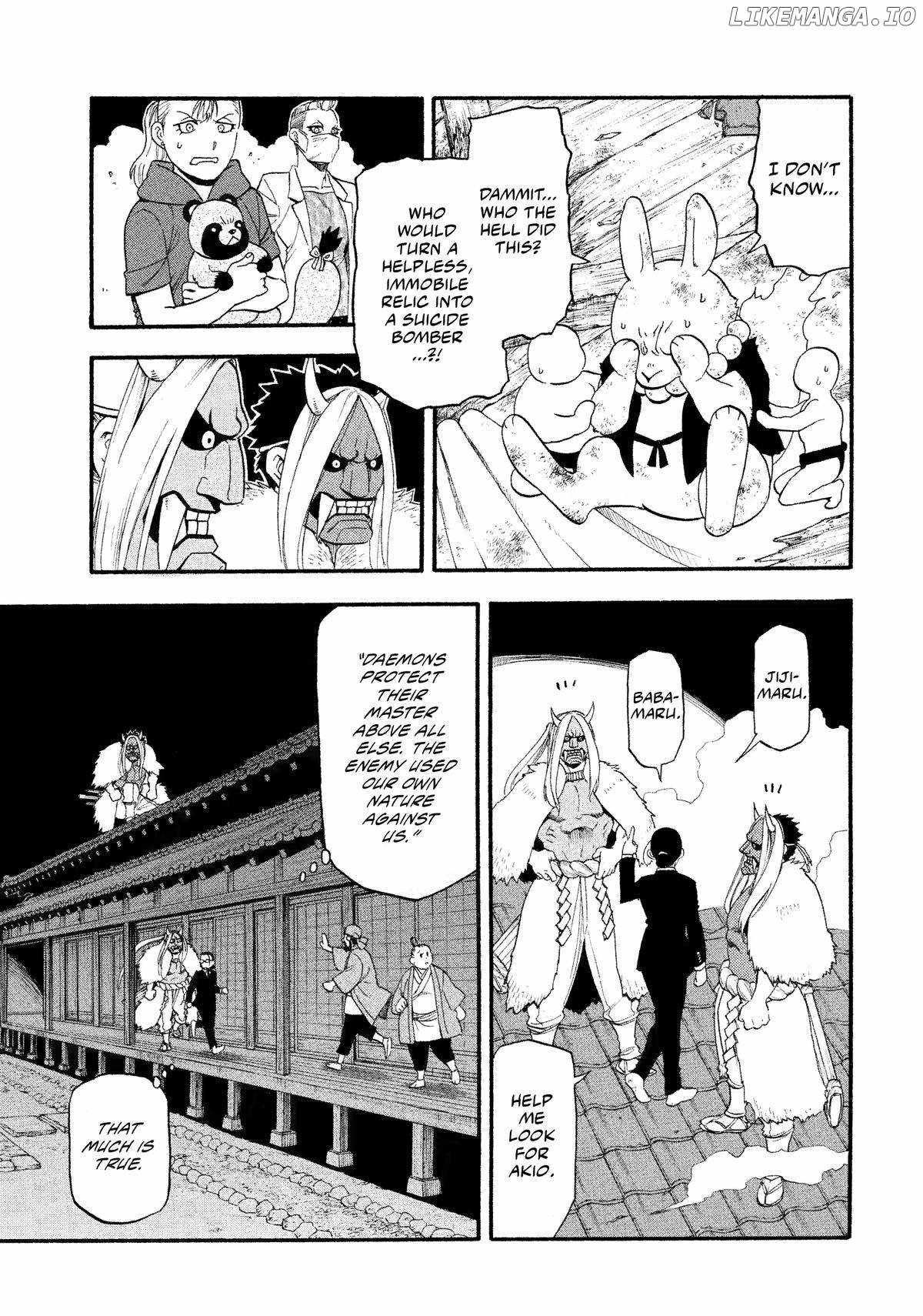 Yomi no Tsugai Chapter 30 - Page 16