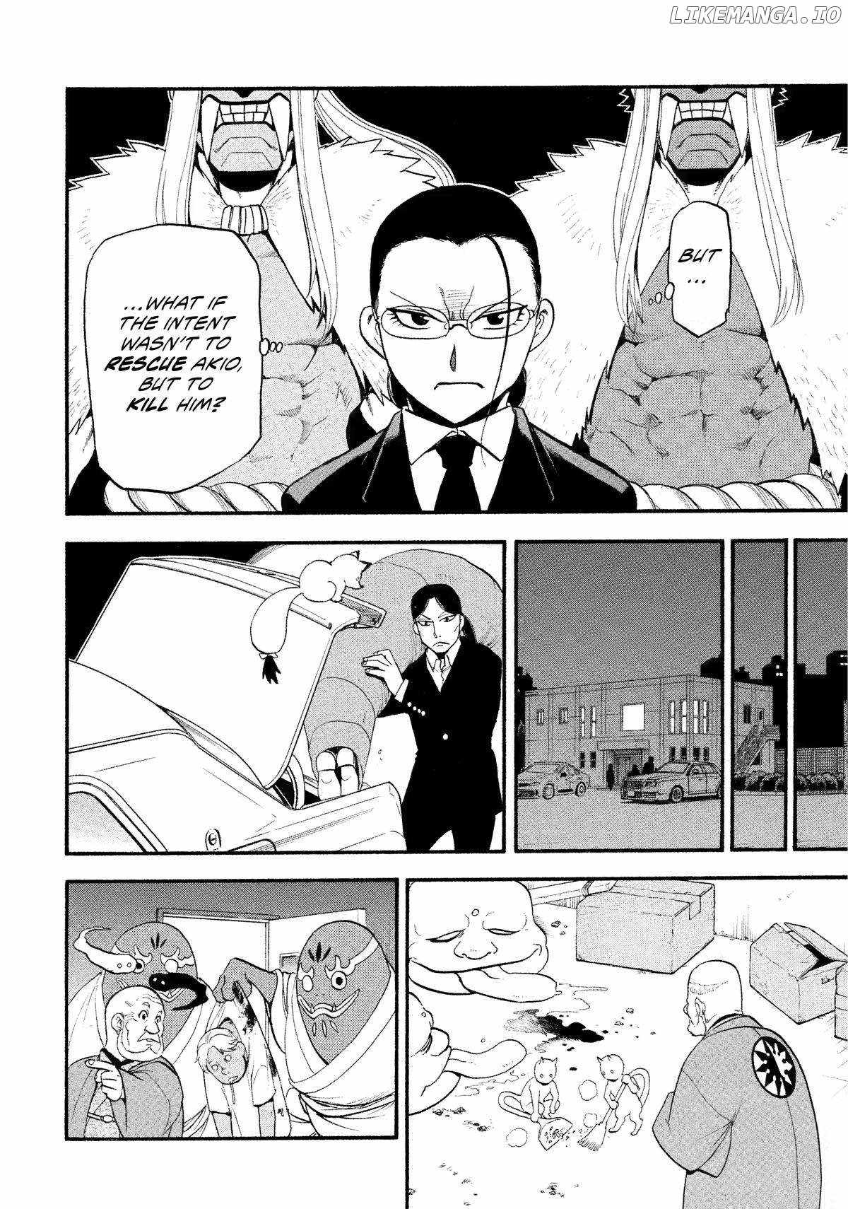 Yomi no Tsugai Chapter 30 - Page 17