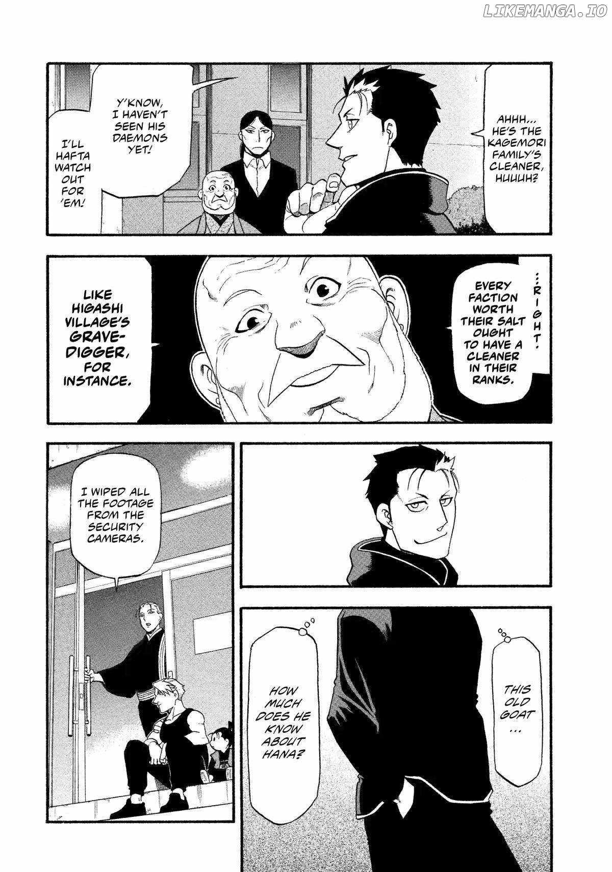 Yomi no Tsugai Chapter 30 - Page 19