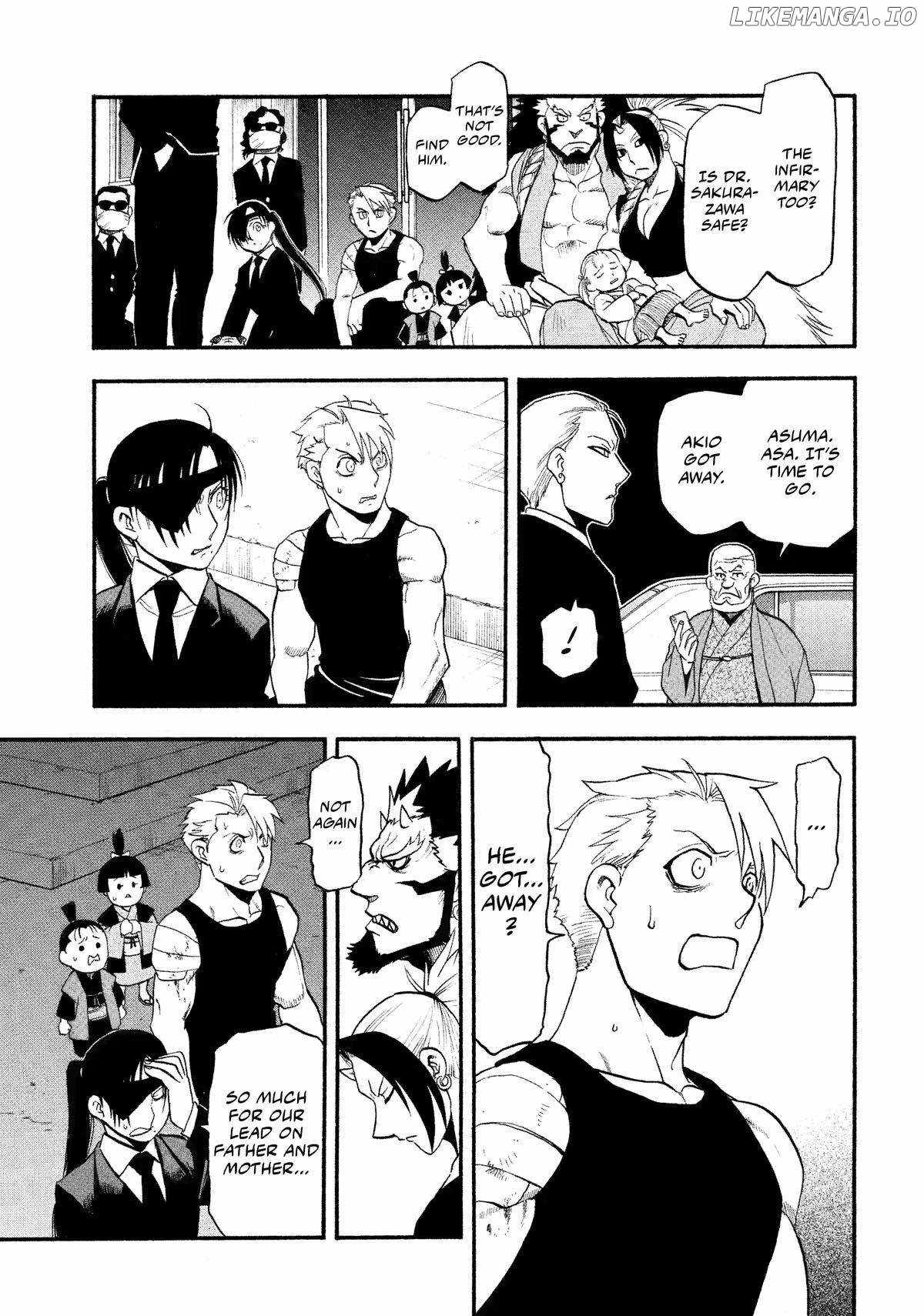 Yomi no Tsugai Chapter 30 - Page 22